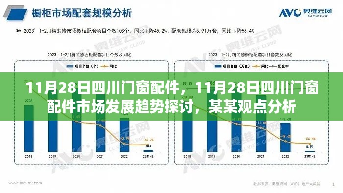 呼吸相通 第4页