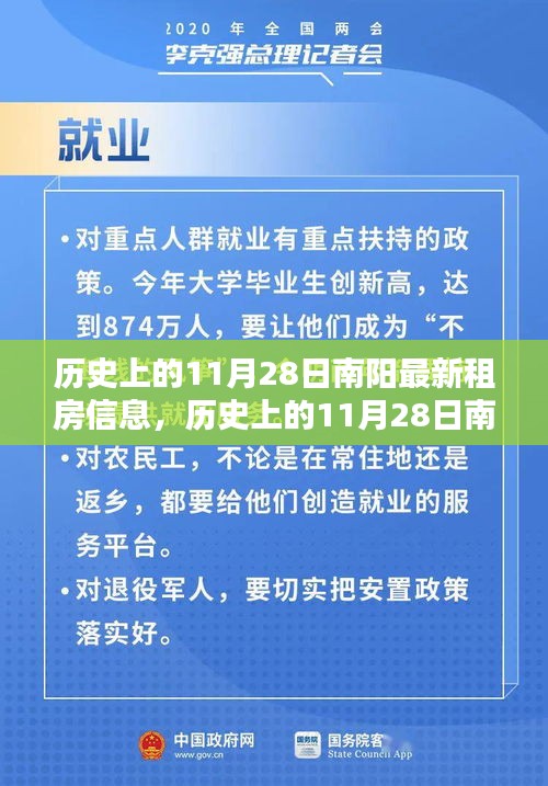 第2030页