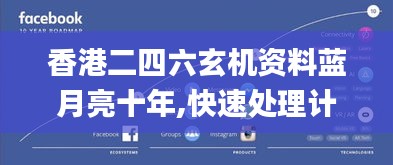 第1977页