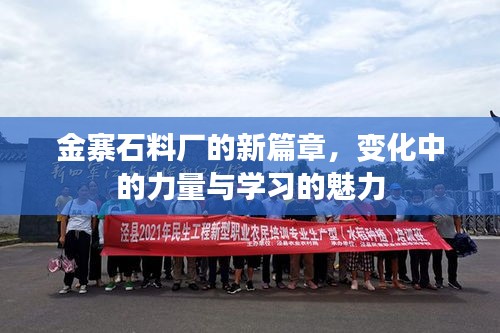 集腋成裘 第4页