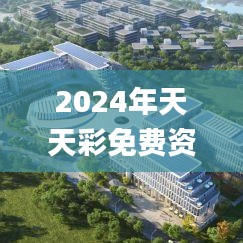 资料大全 第227页