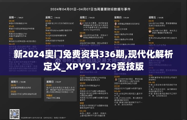 资料大全 第226页