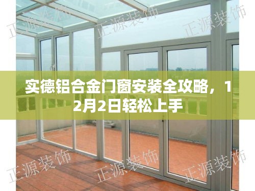 功名富贵 第4页