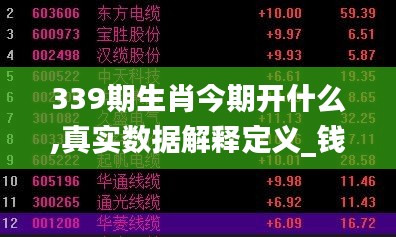 资料大全 第201页