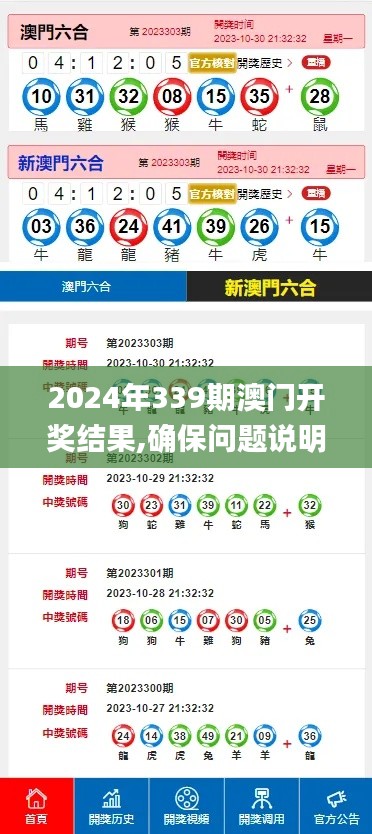 资料大全 第200页