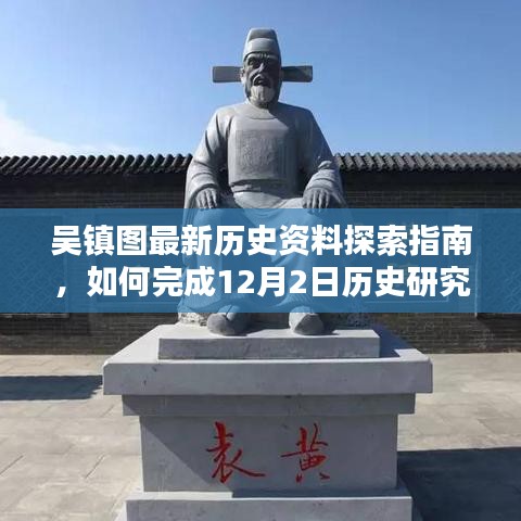 第1742页