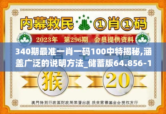 资料大全 第193页