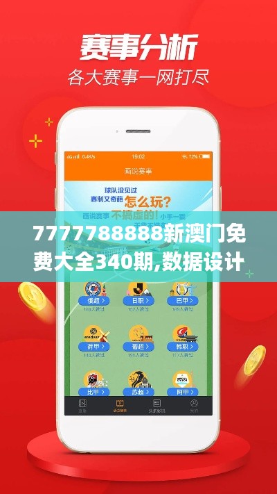 资料大全 第192页