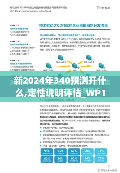 资料大全 第191页