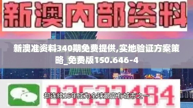 资料大全 第190页