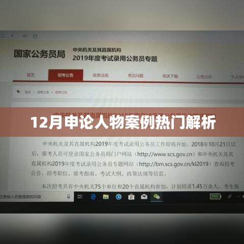 有张没智 第3页