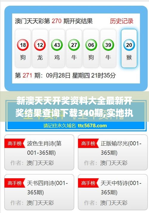资料大全 第188页
