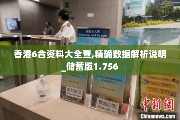 第1645页