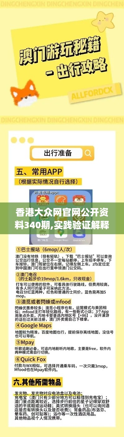 资料大全 第184页