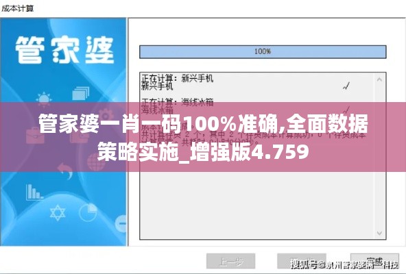 慎重其事 第3页