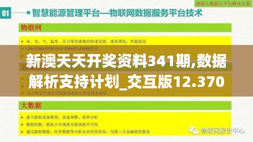 资料大全 第179页