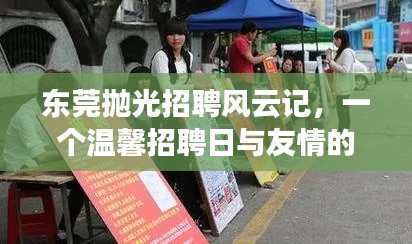开源节流 第3页