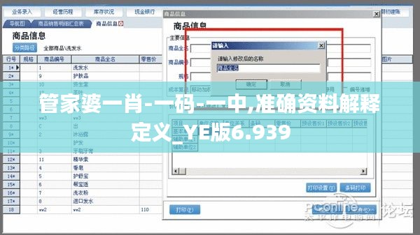 第1504页