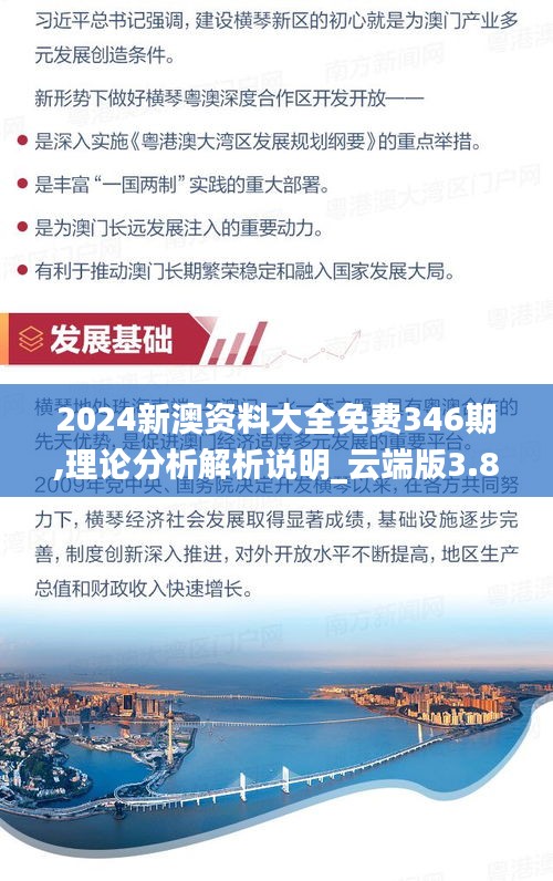 毛手毛脚 第4页