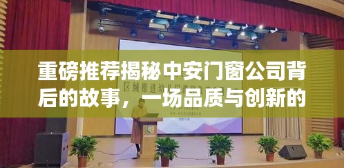 走马章台 第2页