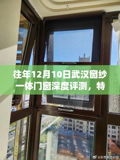 攀高接贵 第3页