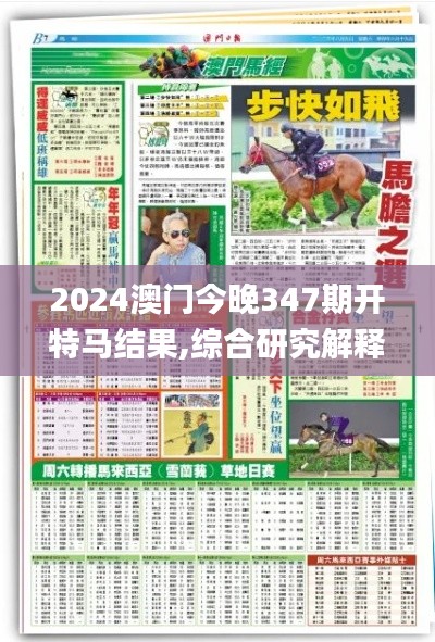 资料大全 第142页