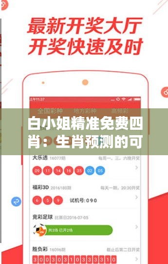 资料大全 第136页