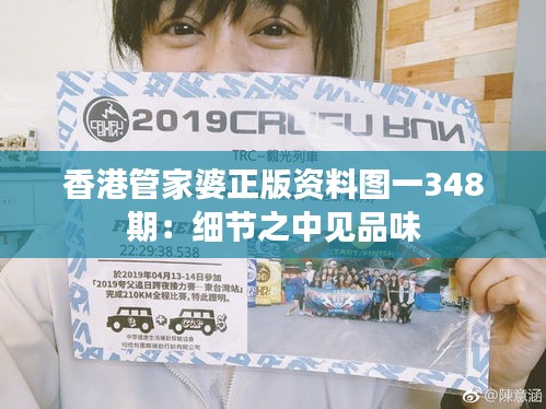 澹泊明志，宁静致远 第3页
