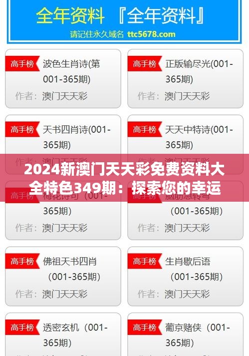 资料大全 第126页