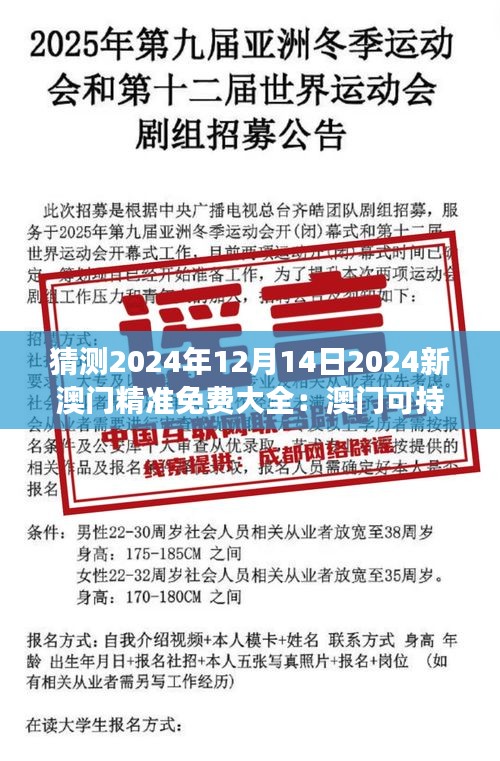 资料大全 第119页