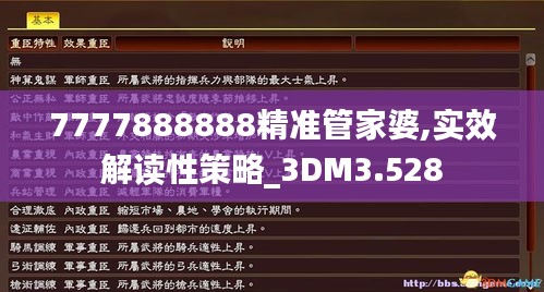 资料大全 第115页