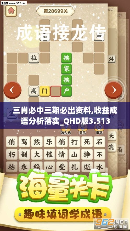 资料大全 第106页