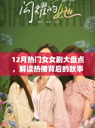 国色天香 第2页