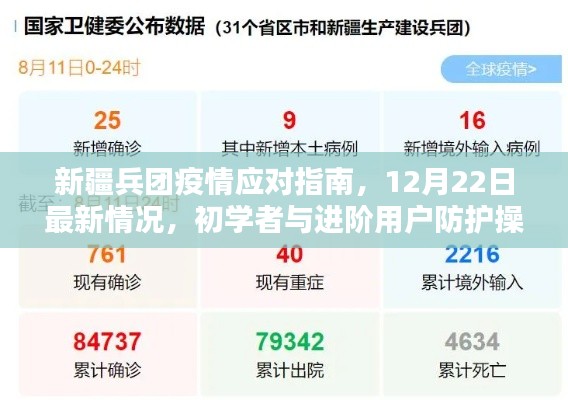 集腋成裘 第2页