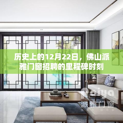 意气风发