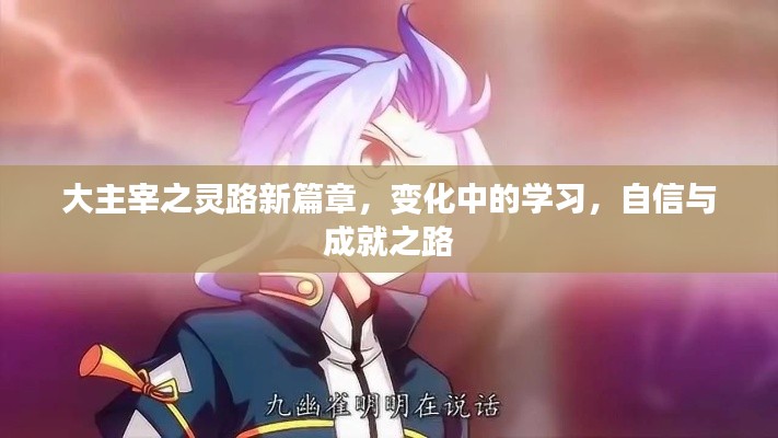 长颈鸟喙 第2页