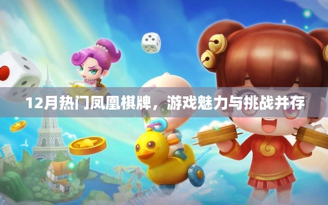 毛手毛脚 第3页