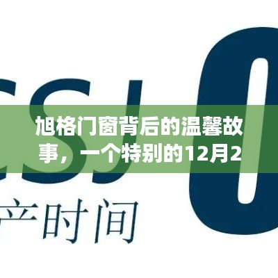 和为贵 第2页