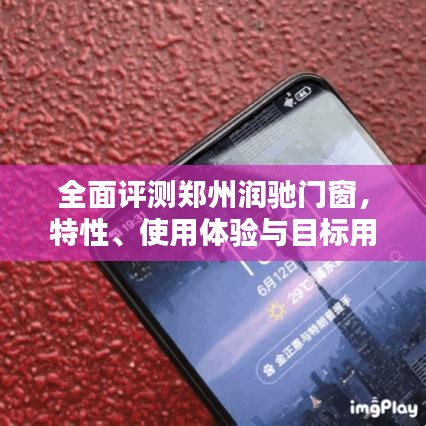 沉厚寡言 第2页