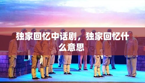 芒屩布衣 第2页