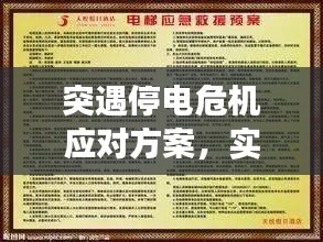 资料大全 第37页
