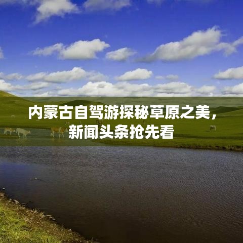 破马张飞