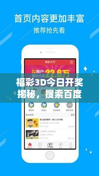 集腋成裘