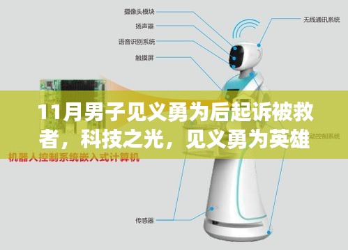 第2043页