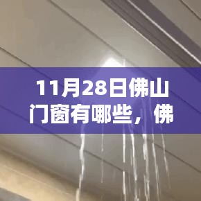 继晷焚膏 第4页