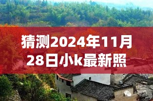 第2027页