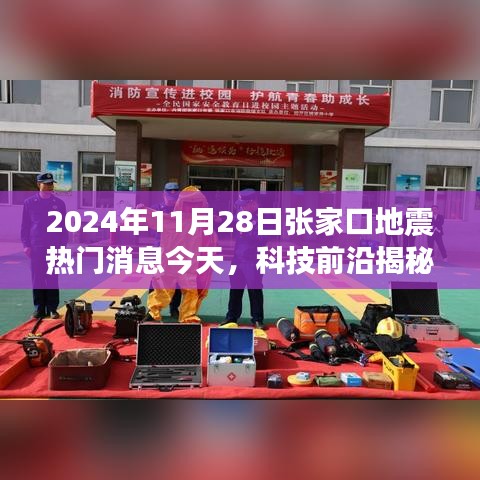 第2026页
