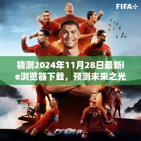 第2024页