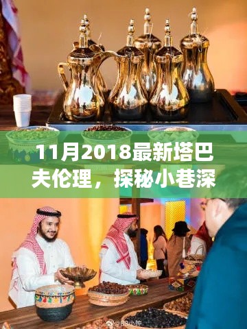 第2022页
