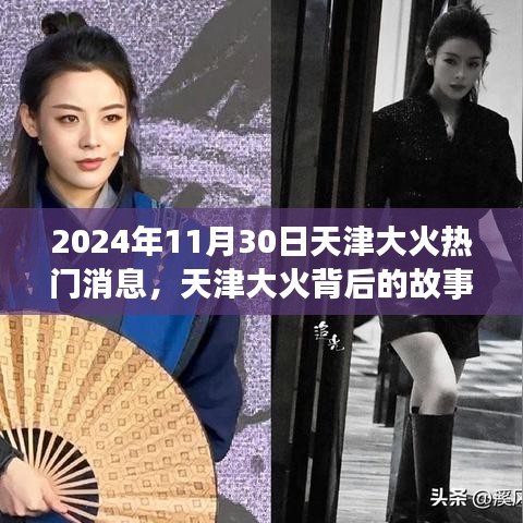 对答如流 第3页